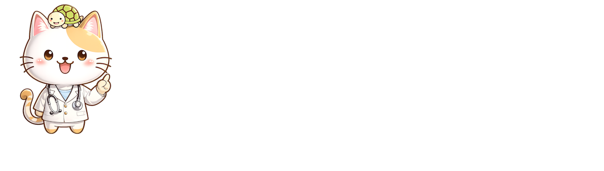 カンサポ | 看護過程や実習記録を高品質に作成支援